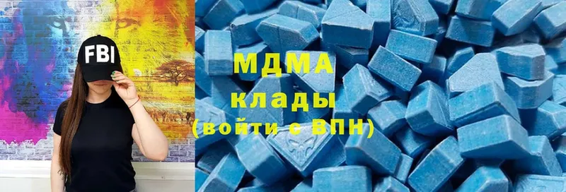 MDMA молли  где продают   Верхотурье 