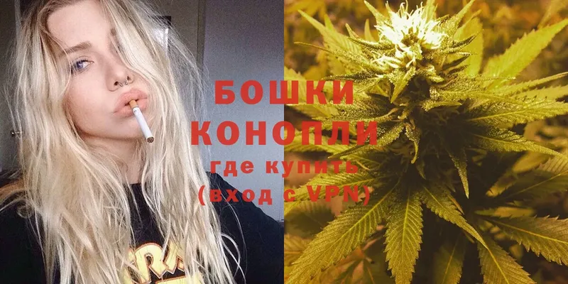 наркошоп  Верхотурье  Бошки Шишки OG Kush 